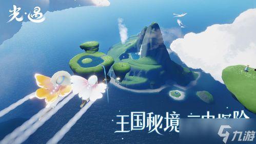 光遇下个季节物品爆料最新,神秘物品揭秘,探索未知领域